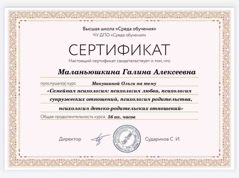 Network member avatar