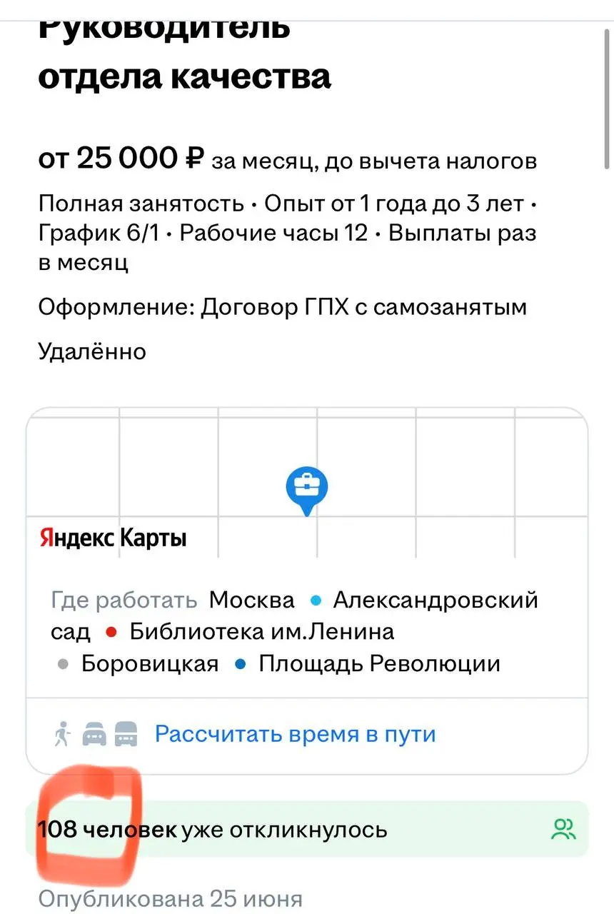 🔥Прожарка вакансий 🔥
В общем хочу возродить давнейший эксперимент «Прожарка вакансий». Я запускал это раньше в формате прямых эфиров, где мы перемывали косточки вакансиям с кучей красных флагов | Сетка — социальная сеть от hh.ru