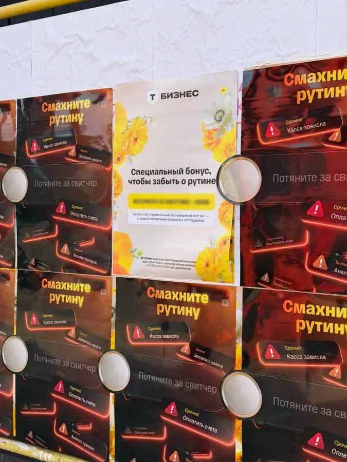 Т-Бизнес вынес предпринимательскую рутину в офлайн
Т-Бизнес запустил кампанию «Занимайтесь тем, что вас захватывает» — про предпринимателей, у которых идеи и развитие часто конкурируют с операционными... | Сетка — социальная сеть от hh.ru