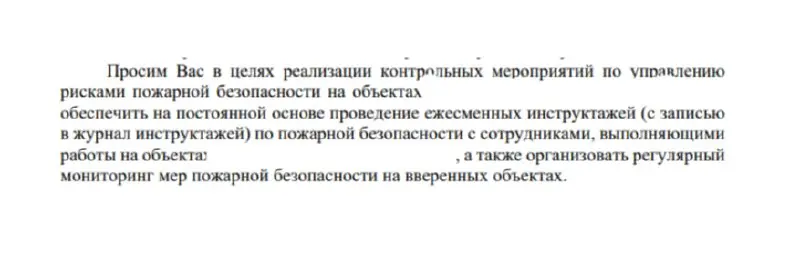 ❓ Ежесменный инструктаж по пожарной безопасности
Может что пропустил, есть ли по ПБ ежесменные инструктажи?
➡️ https://go.spec.help/LSxjyJ5
SpecHelp для вас ❤️ | Сетка — социальная сеть от hh.ru