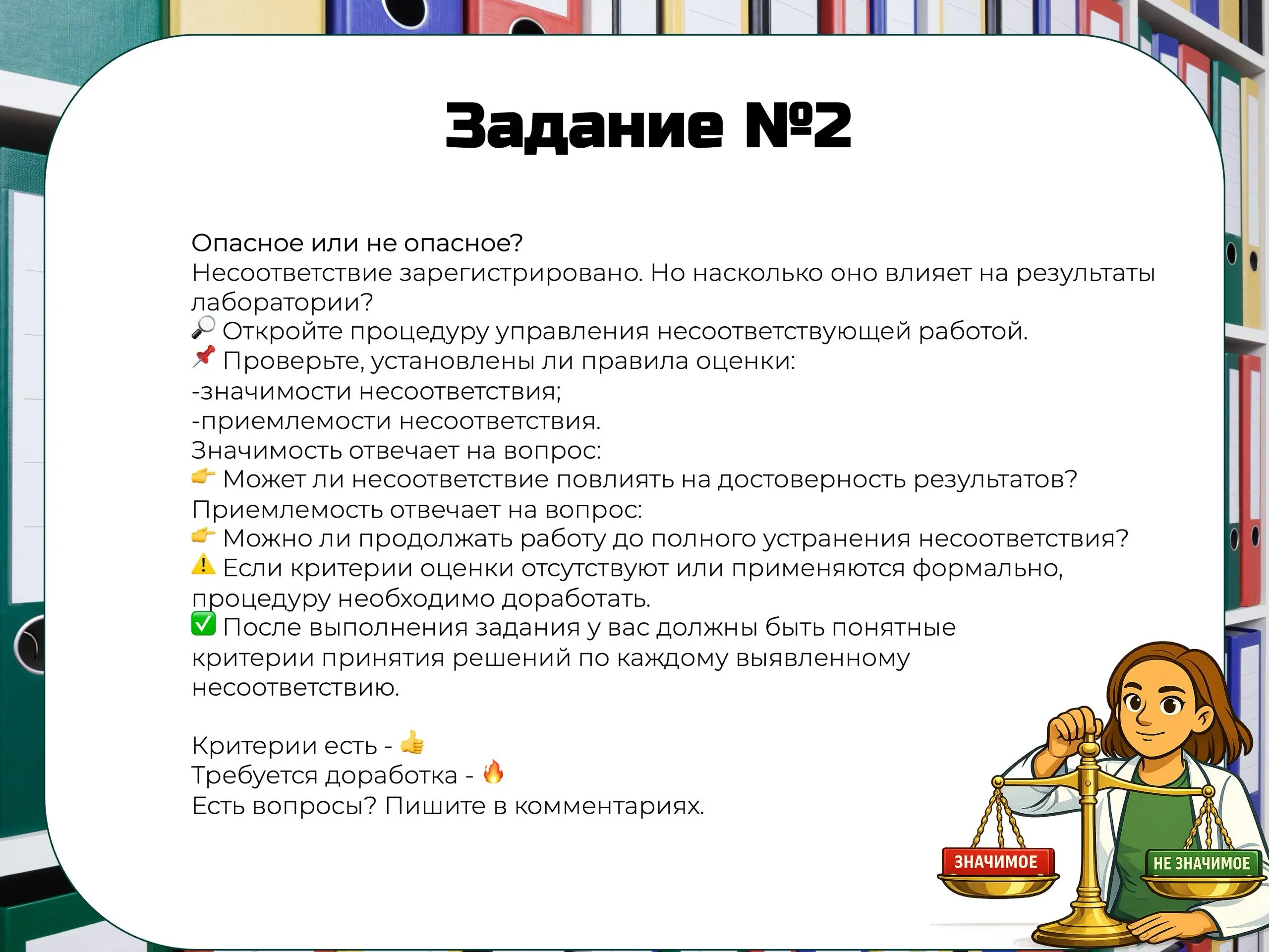 Опасно оставаться в стороне от нашего расследования🔥
#ДД4 | Сетка — социальная сеть от hh.ru