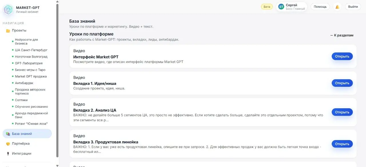 Что из перечисленного в после выше работает у меня сейчас?
1. Контент-завод на цех искусственного ротанга.
Но не просто фигачит статьи куда-то, лишь бы было | Сетка — социальная сеть от hh.ru