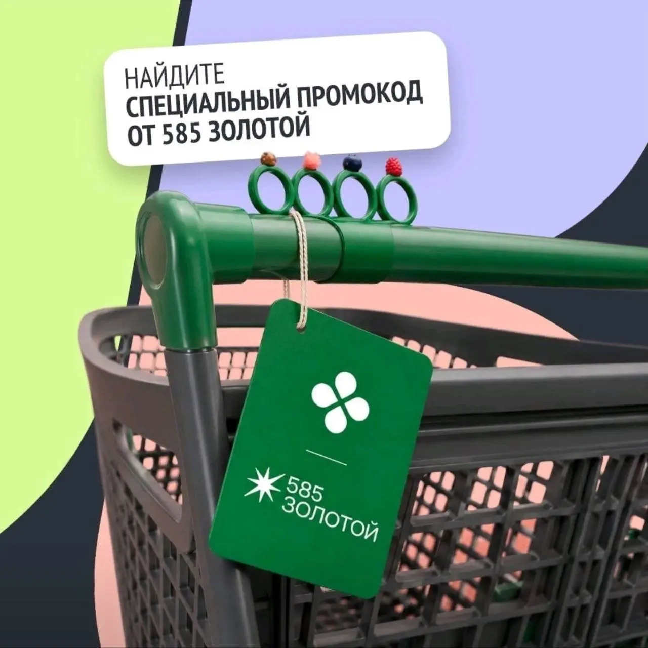 Коллаб Перекресток и 585 ЗОЛОТОЙ
#премиальнобл
Интереснее всего в этой истории для меня не кольца с их механикой, смотрите на фото (прости, ЗОЛОТОЙ )
Интереснее — куда движется “Перекрёсток” как бренд | Сетка — социальная сеть от hh.ru