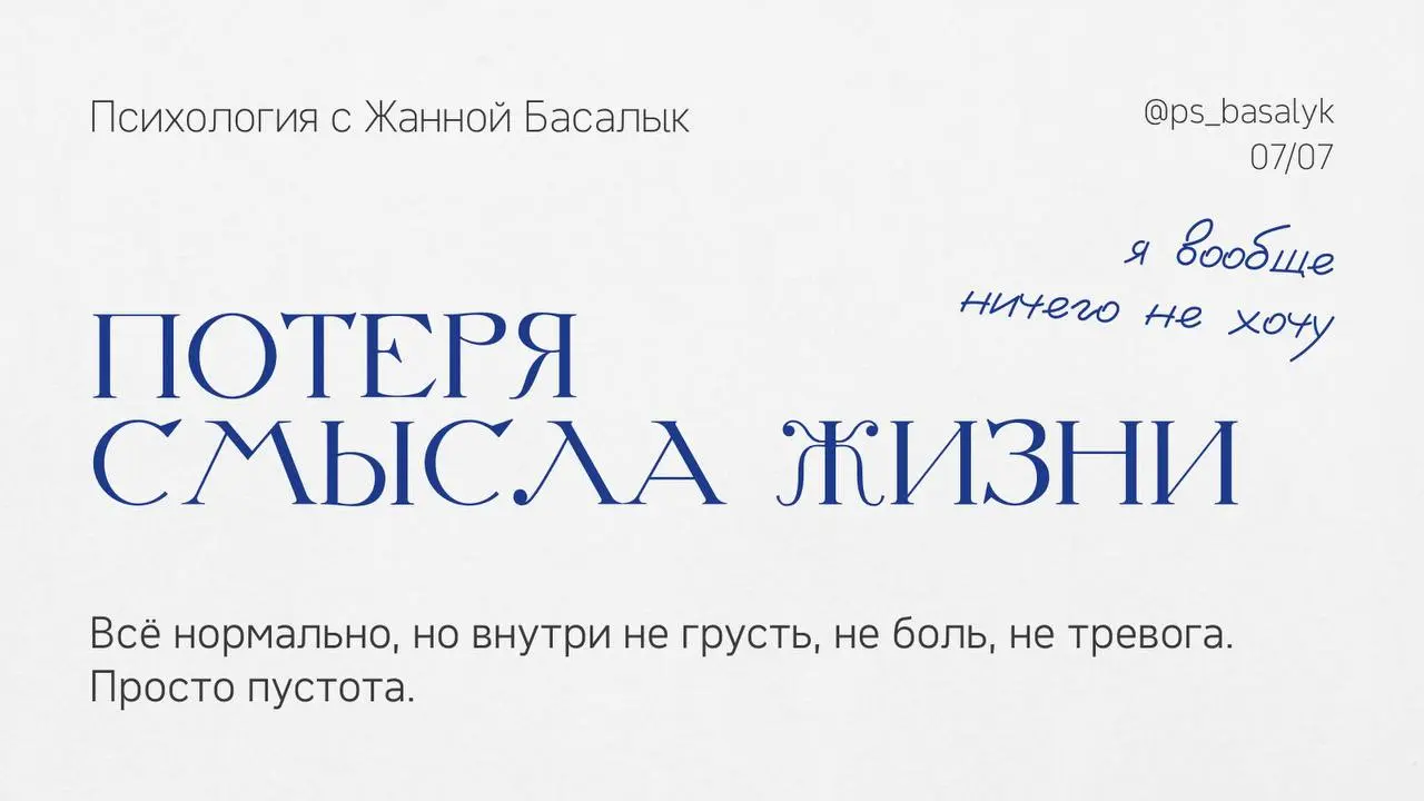 Когда всё хорошо, но жить как будто нечем
Есть состояния, которые трудно объяснить даже самому себе
Вроде всё в порядке, но каждое утро начинается одинаково | Сетка — социальная сеть от hh.ru