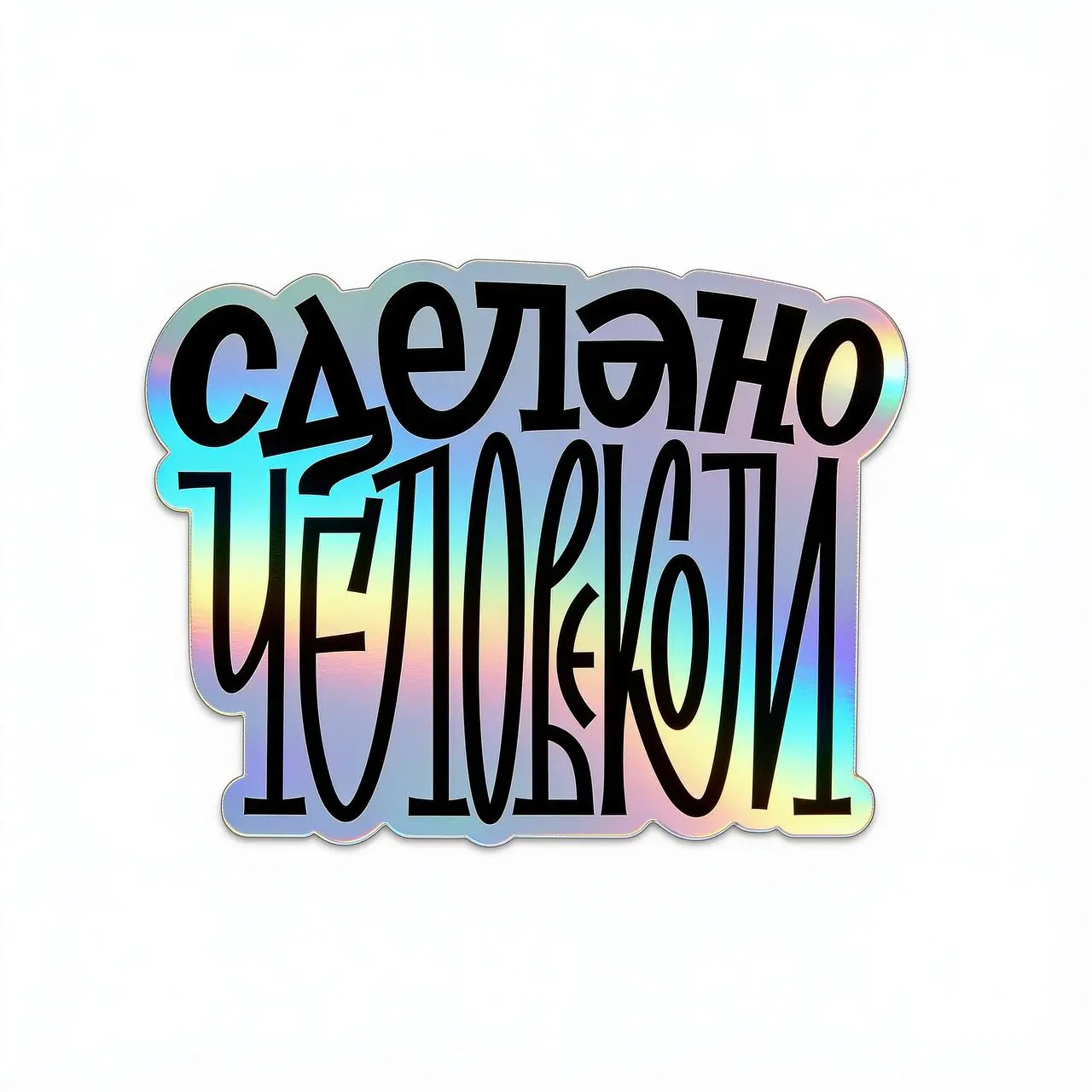 Зачем вообще учиться рисовать буквы? Сейчас же столько классных шрифтов.
Пожалуй это один из самых частых вопросов, который я слышу от дизайнеров | Сетка — социальная сеть от hh.ru