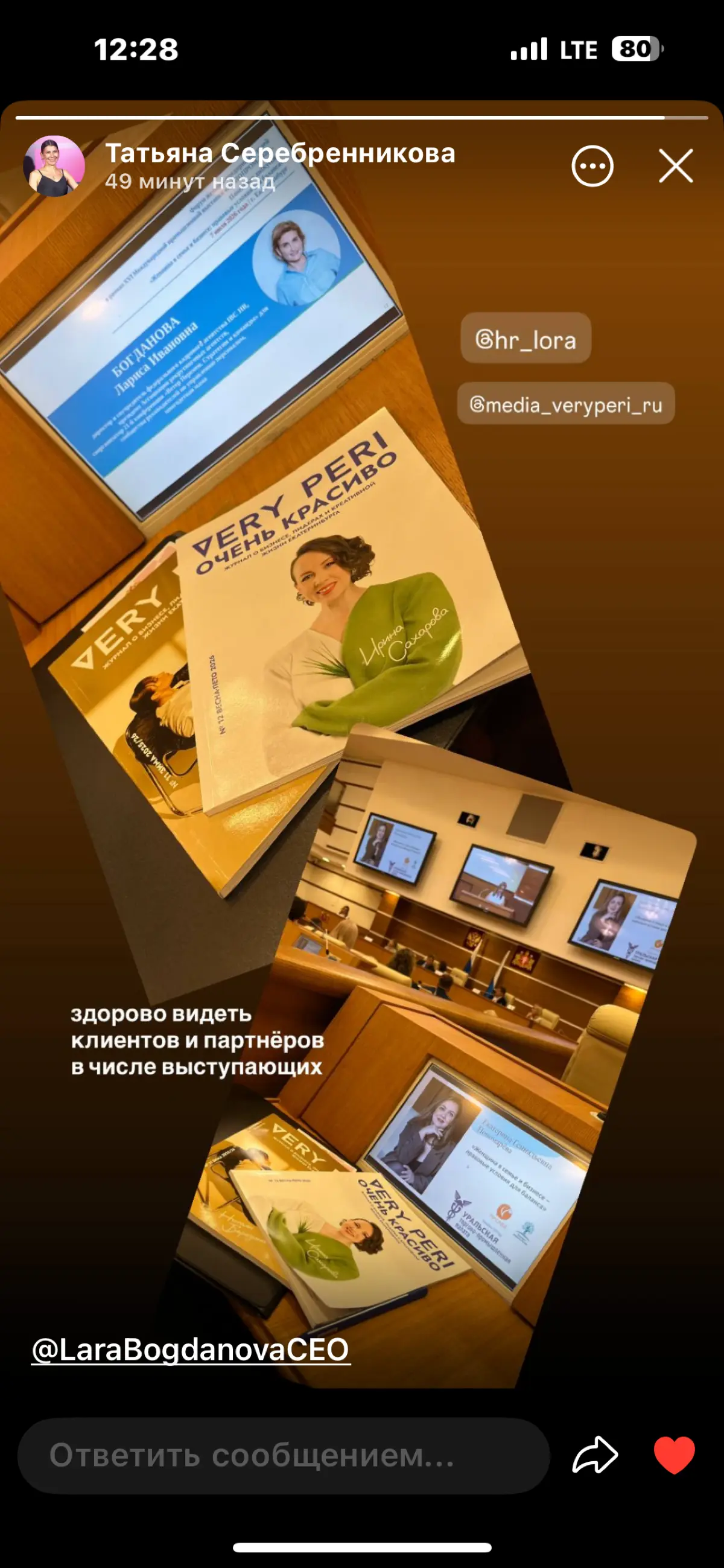 Иннопром рулит | Сетка — социальная сеть от hh.ru