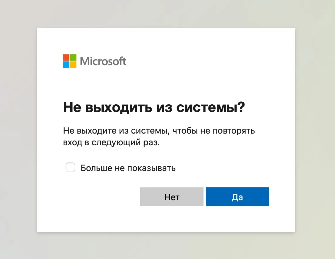 Начать хочется, конечно же, с Windows, как лидера среди поставщиков таких вот «шедевров».
#microsoft #os #windows #ui #ux #силаслова | Сетка — социальная сеть от hh.ru