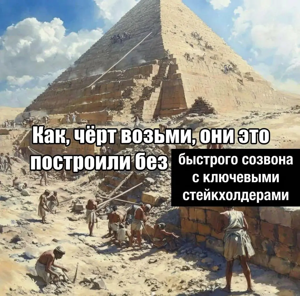 8 правил, которые спасут менеджера от хаоса в IT-проектах | Сетка — социальная сеть от hh.ru