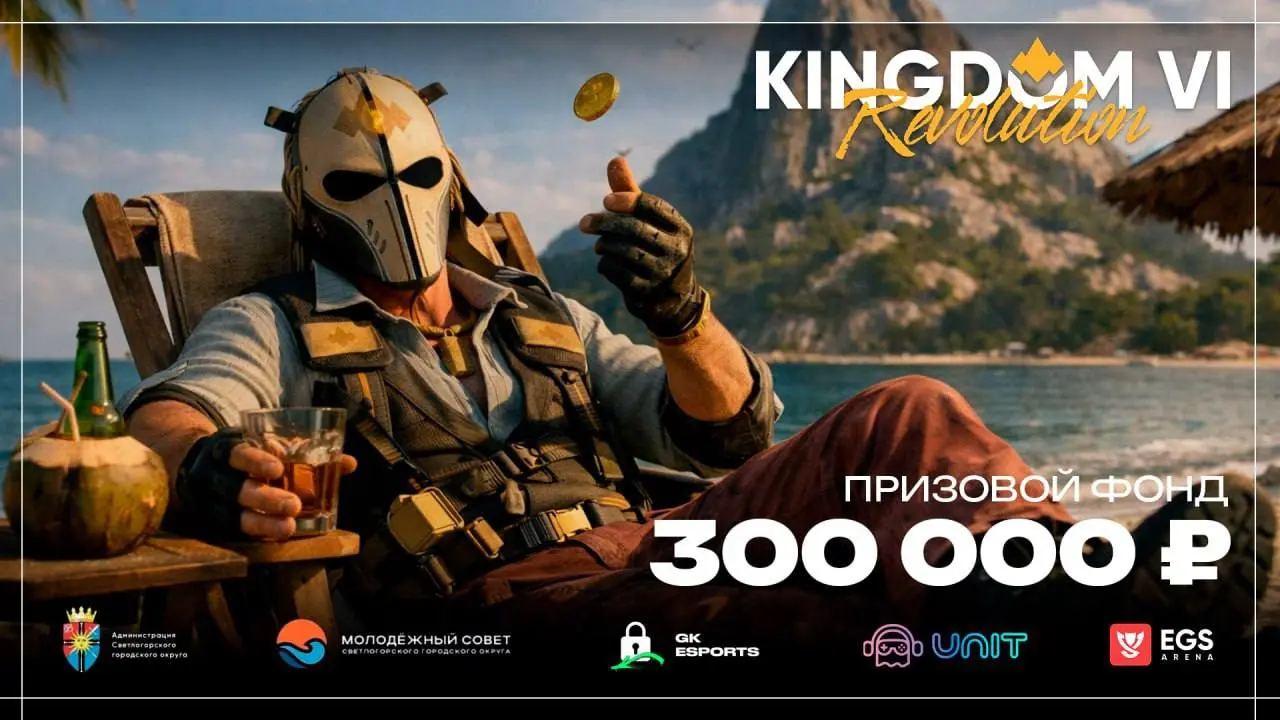 🔔 О Д И Н М Е С Я Ц
До начала регистрации на квалификации к турниру KINGDOM VI - Revolution остался ровно месяц | Сетка — социальная сеть от hh.ru