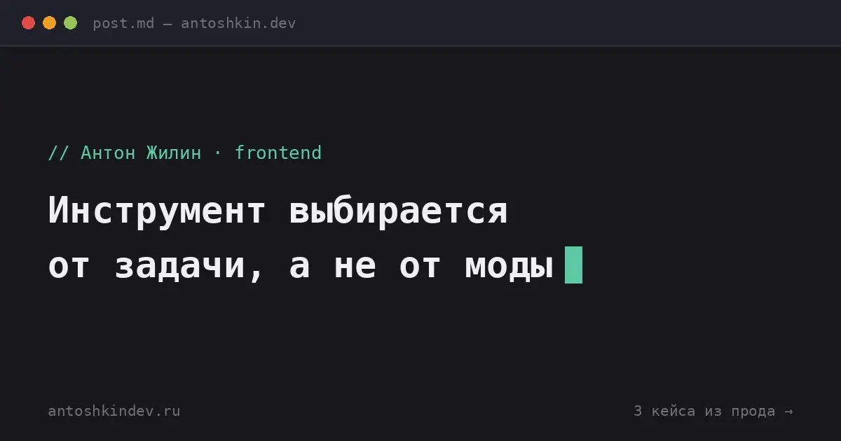 Три проекта в проде. И это не непоследовательность, а метод. | Сетка — социальная сеть от hh.ru