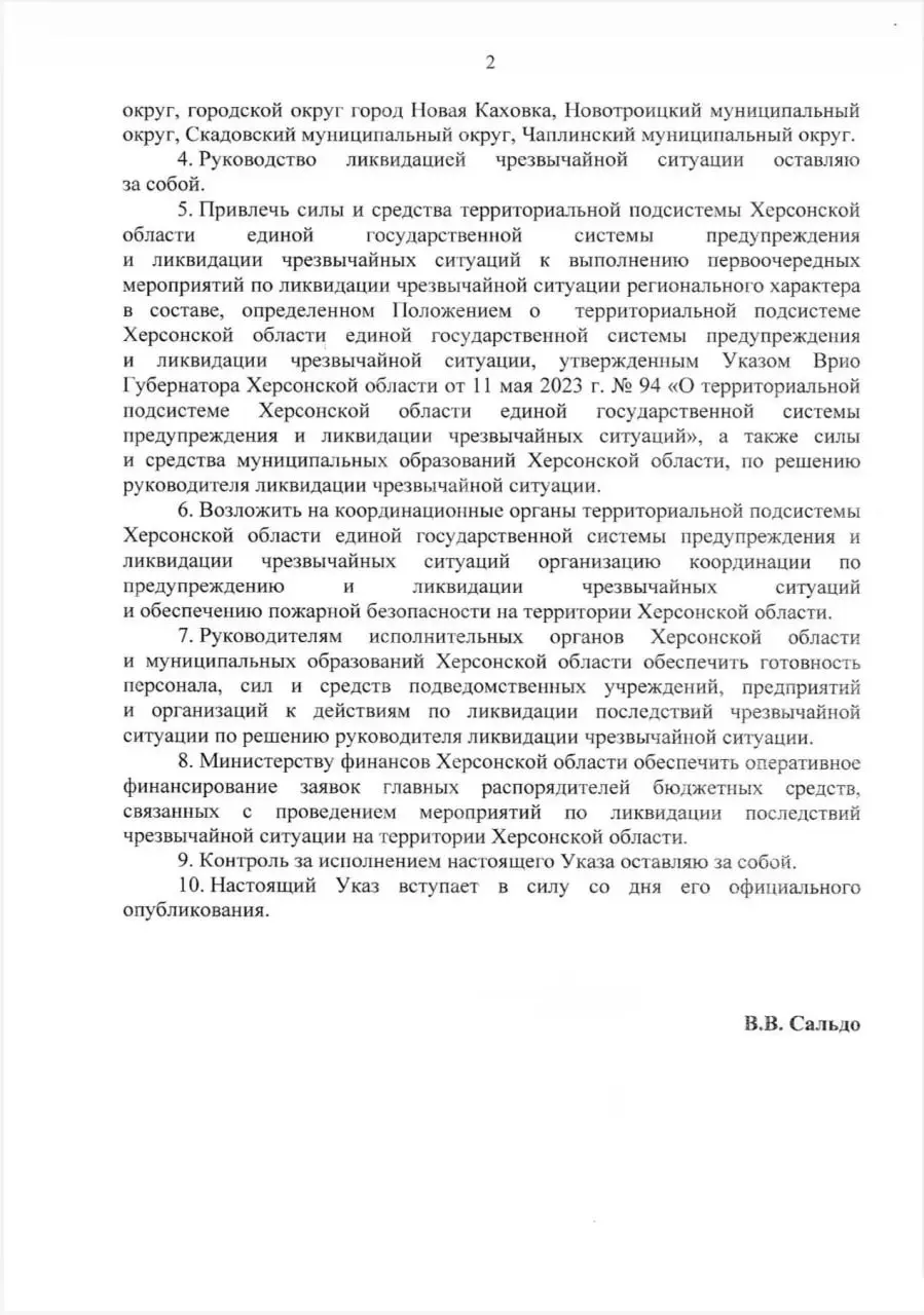 Режим ЧС введен в Херсонской области из-за проблем со светом после обстрела ВСУ.
Губернатор заявил, что эта мера поможет ускорить ремонт сетей | Сетка — социальная сеть от hh.ru