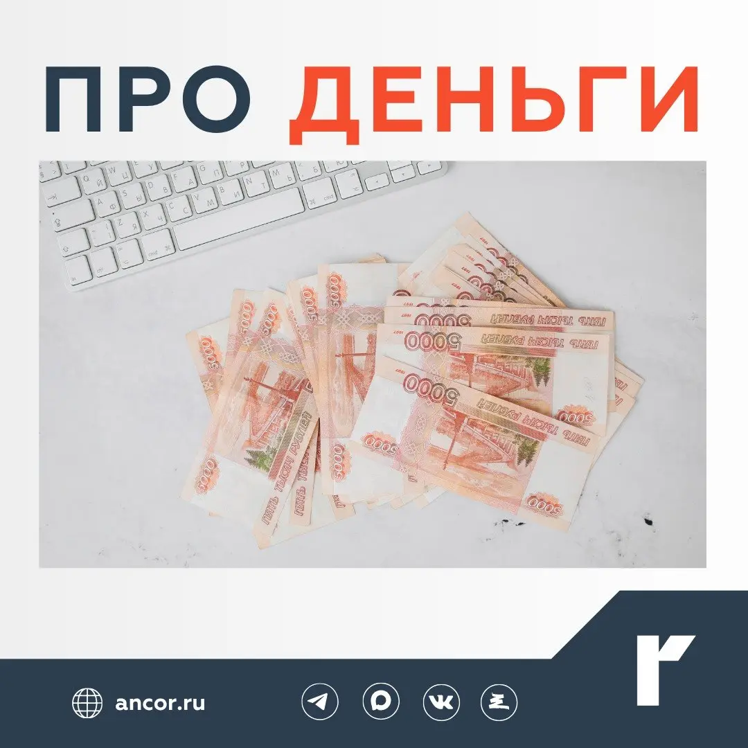 💵 Зарплата растет, но и долг растет
Медианная заработная плата в России по итогам 2025 года составила 65 300 рублей. По сравнению с 2024 годом это рост на 15,8% | Сетка — социальная сеть от hh.ru