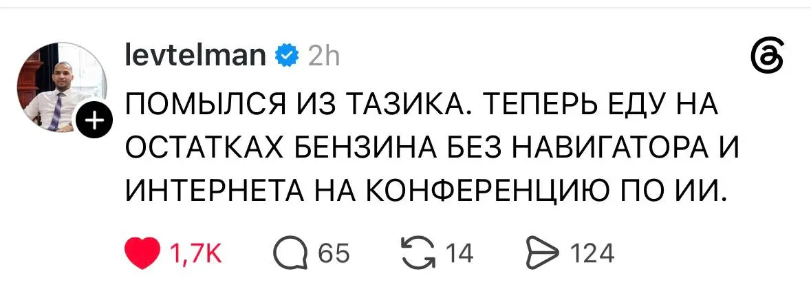 Еще одна шутка, с которой меня порвало | Сетка — социальная сеть от hh.ru