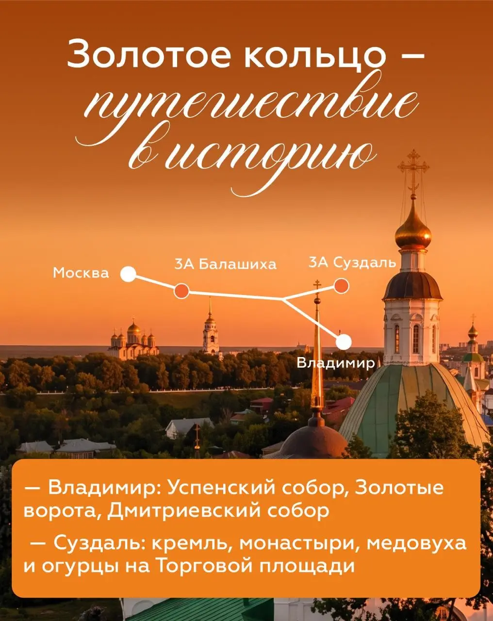 🚗 Июль — самый горячий месяц для путешествий | Сетка — социальная сеть от hh.ru