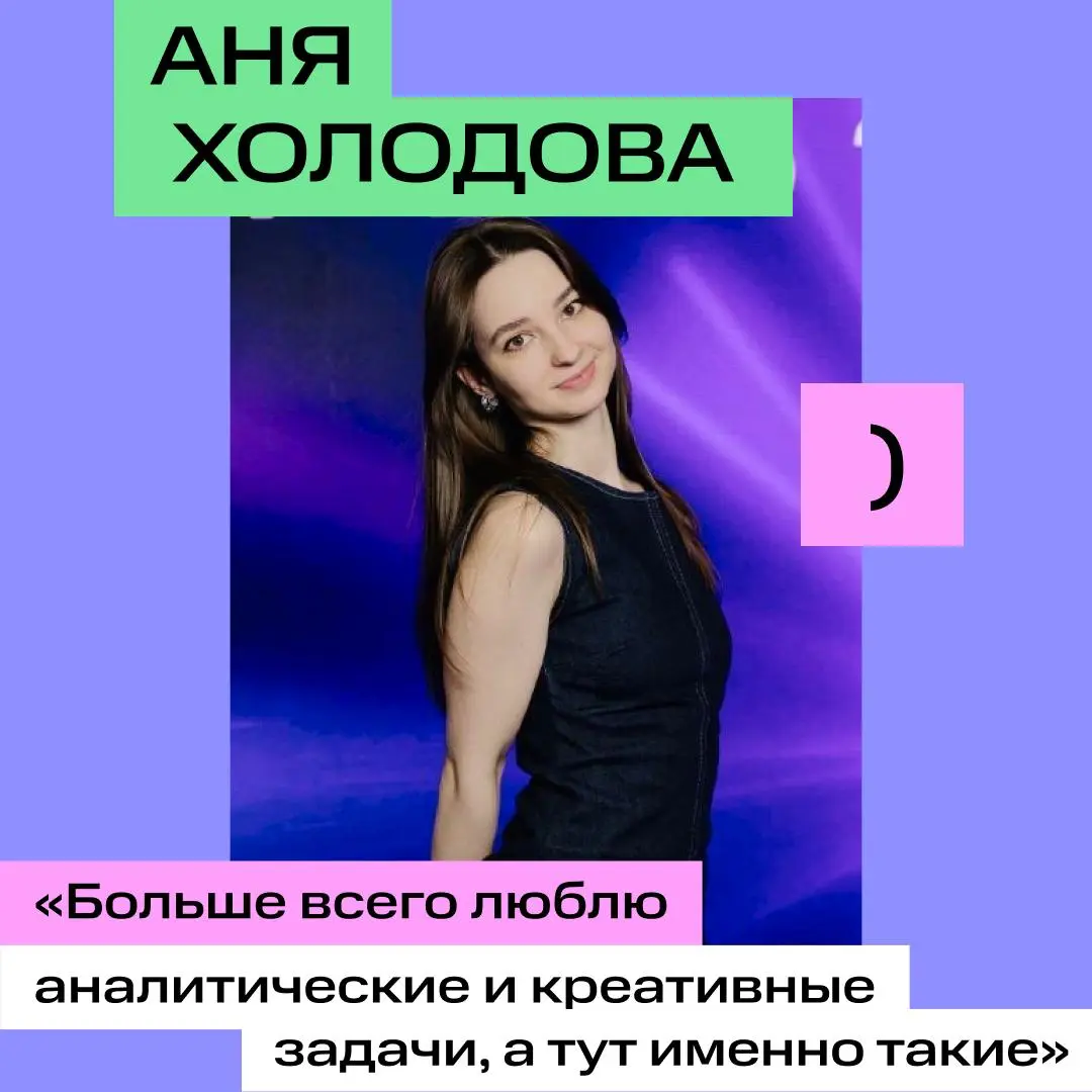 Как проходит рабочий день стажёра в МТС Банке? | Сетка — социальная сеть от hh.ru