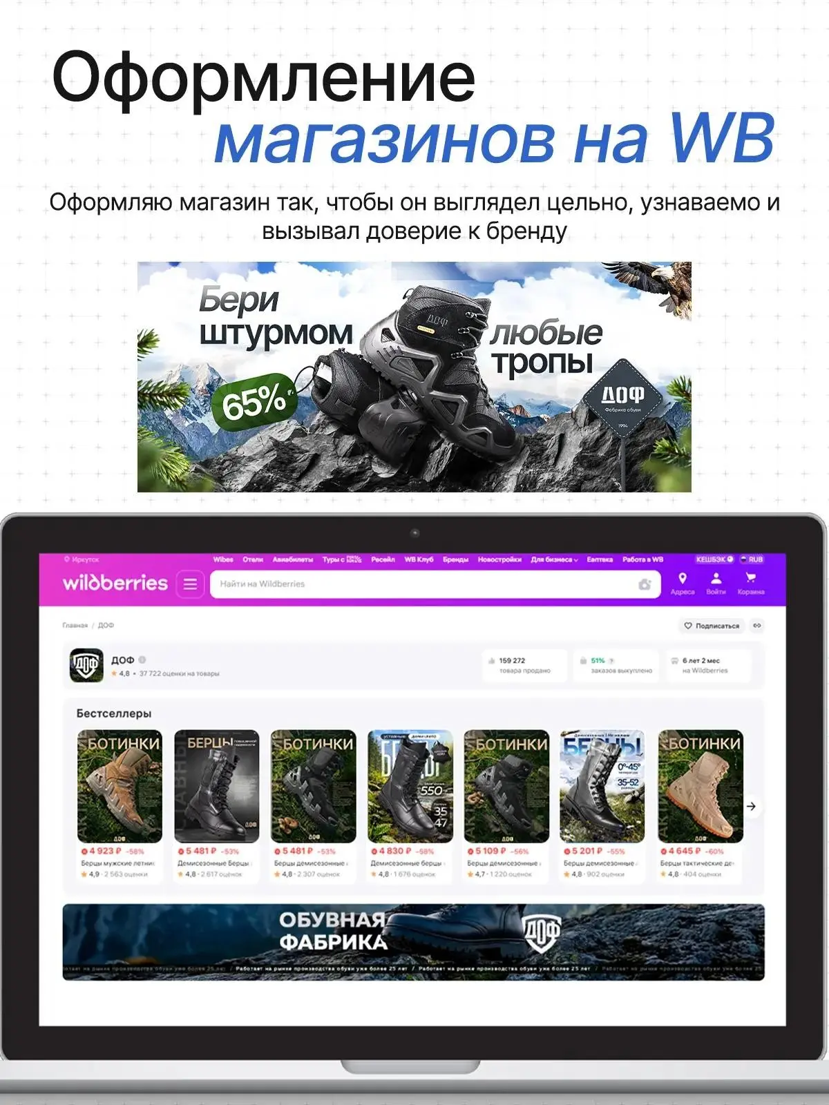 На маркетплейсе покупатель выбирает глазами... | Сетка — социальная сеть от hh.ru