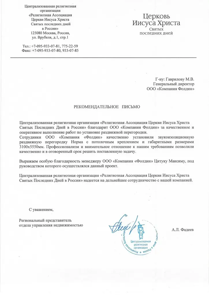 Максим Цитук