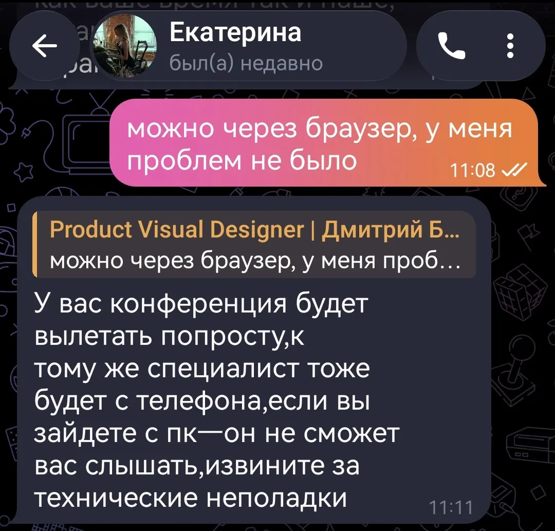 ОСТОРОЖНО! РАЗВОД! | Сетка — социальная сеть от hh.ru