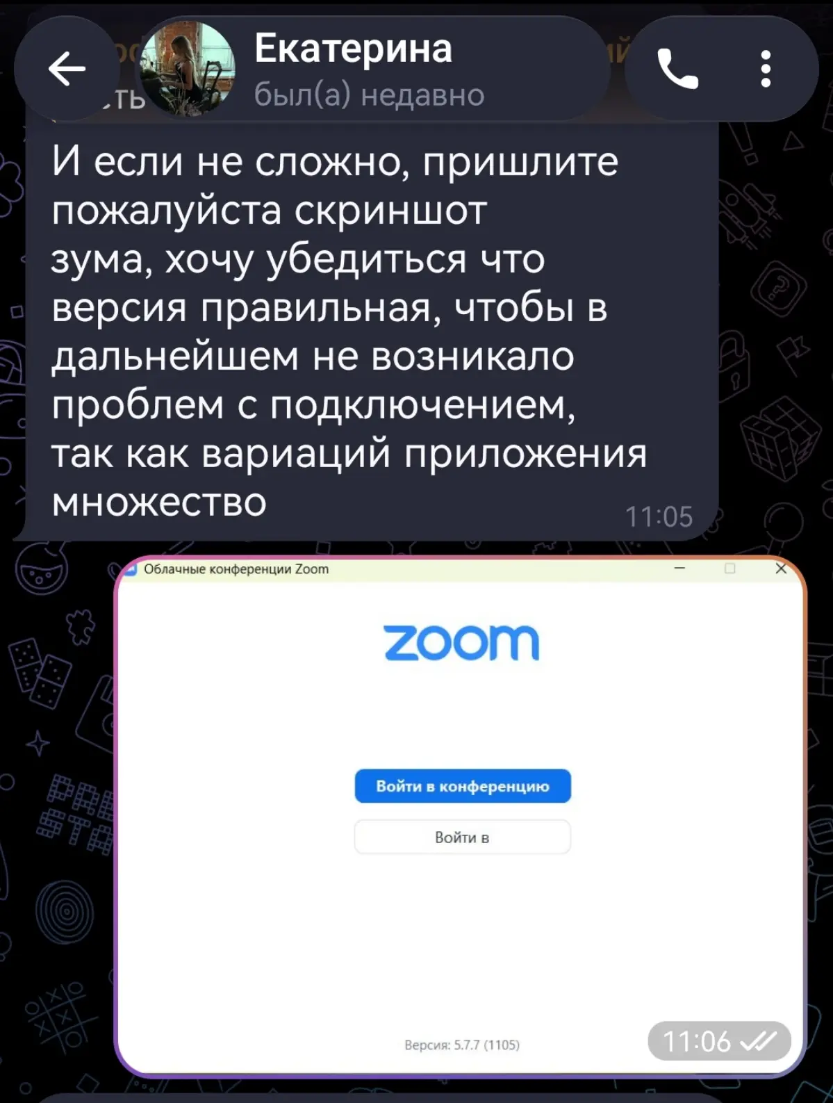 ОСТОРОЖНО! РАЗВОД! | Сетка — социальная сеть от hh.ru