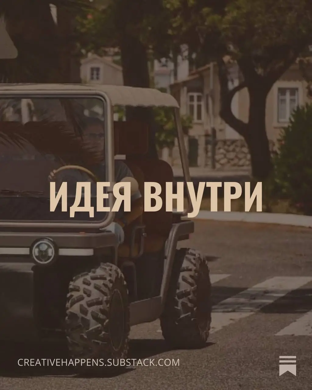 Фокус — поток — триггер — выбор — анализ — декомпозиция — извлечение — описание — презентация, ровно такой цикл проходят все идеи, попадающие в каждый выпуск рассылки. | Сетка — социальная сеть от hh.ru
