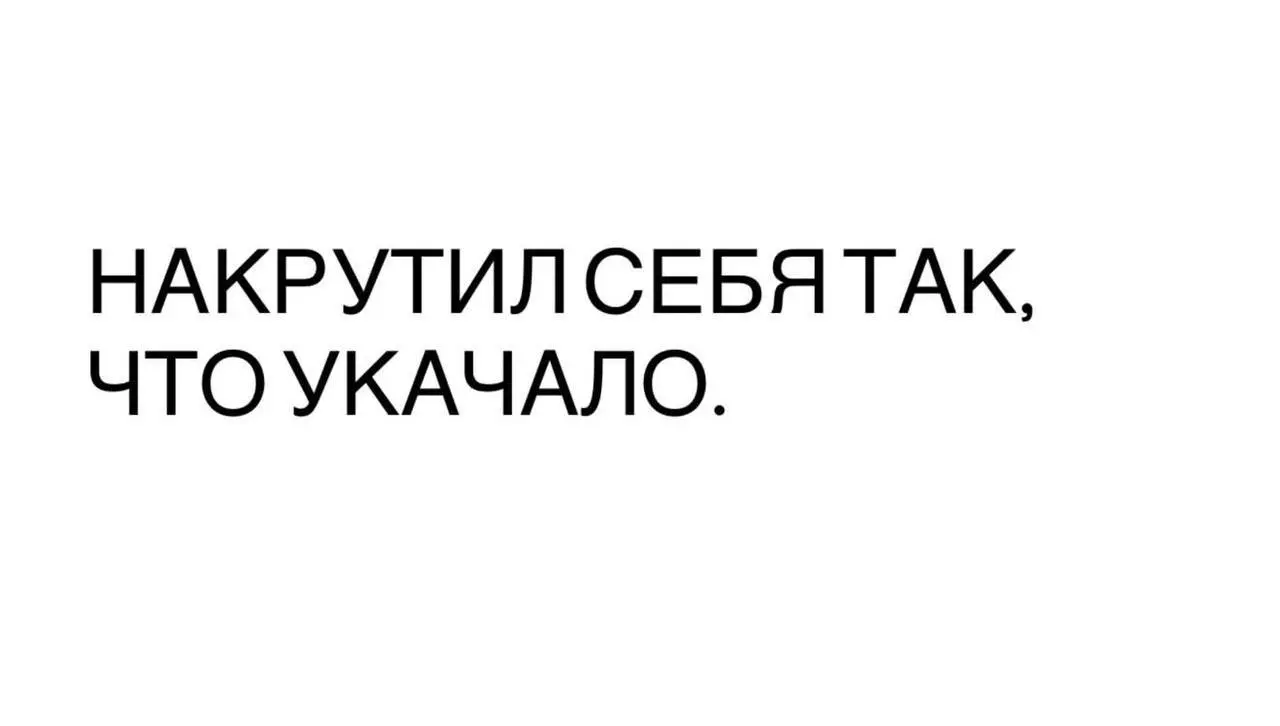 Коллеги, было? | Сетка — социальная сеть от hh.ru