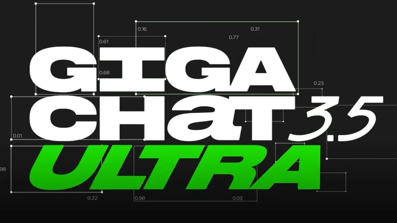 Сбер выпустил GigaChat 3.5 Ultra
За счёт новой архитектуры модель стала на 40% компактнее GigaChat 3.1 Ultra и до четырёх раз быстрее генерирует длинные тексты | Сетка — социальная сеть от hh.ru