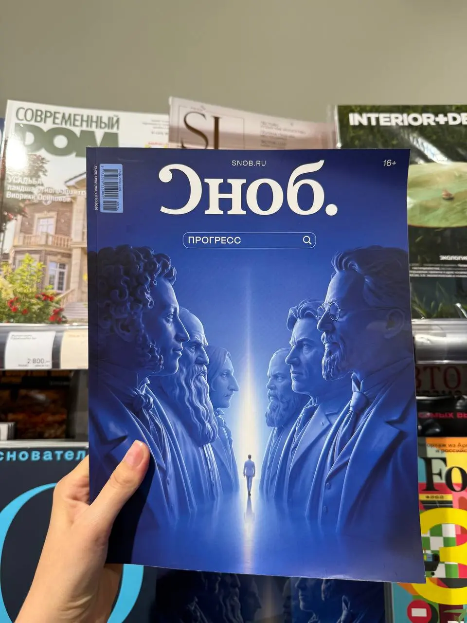 Шопинг лист на июль
Зачем мы читаем принт в 2026?
• Качаем насмотренность: для этих изданий пишут профессионалы, у которых можно поучиться слогу и фразам, которые вы можете добавить в свои статьи или ... | Сетка — социальная сеть от hh.ru