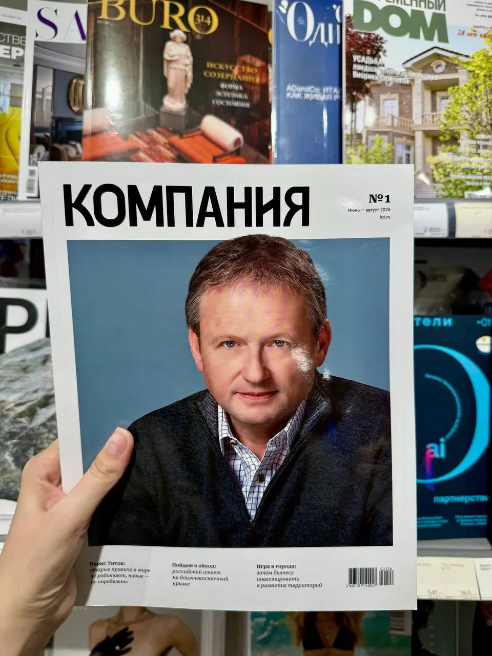 Шопинг лист на июль
Зачем мы читаем принт в 2026?
• Качаем насмотренность: для этих изданий пишут профессионалы, у которых можно поучиться слогу и фразам, которые вы можете добавить в свои статьи или ... | Сетка — социальная сеть от hh.ru