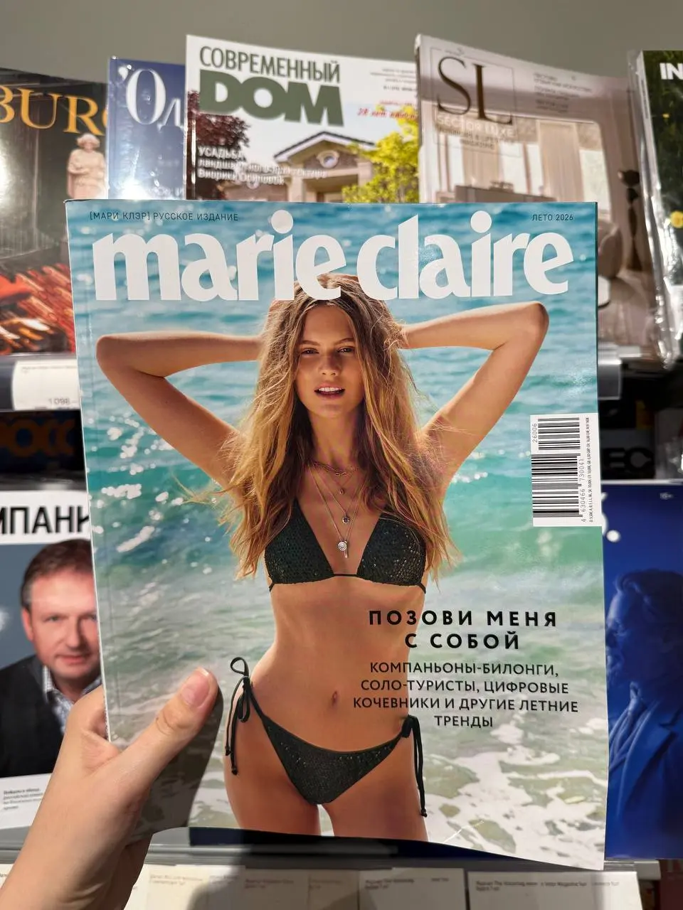 Шопинг лист на июль
Зачем мы читаем принт в 2026?
• Качаем насмотренность: для этих изданий пишут профессионалы, у которых можно поучиться слогу и фразам, которые вы можете добавить в свои статьи или ... | Сетка — социальная сеть от hh.ru