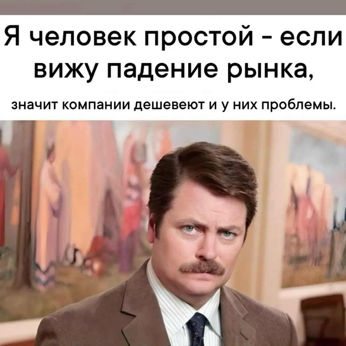 🫠💸 | Сетка — социальная сеть от hh.ru