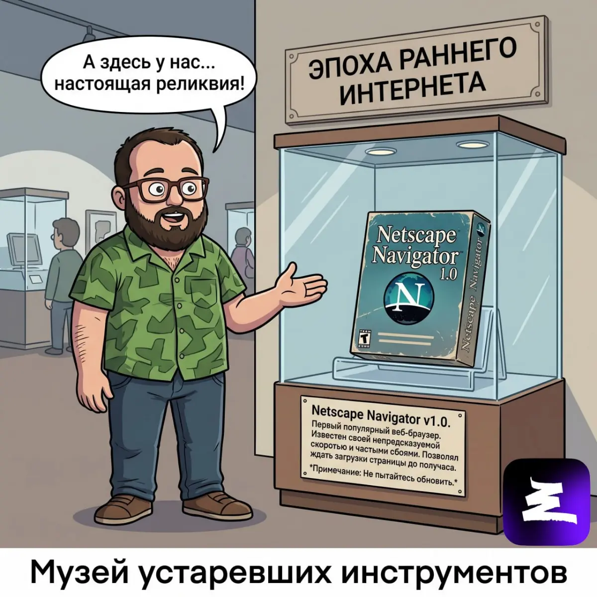 Срок годности твоих знаний теперь меряется месяцами | Сетка — социальная сеть от hh.ru
