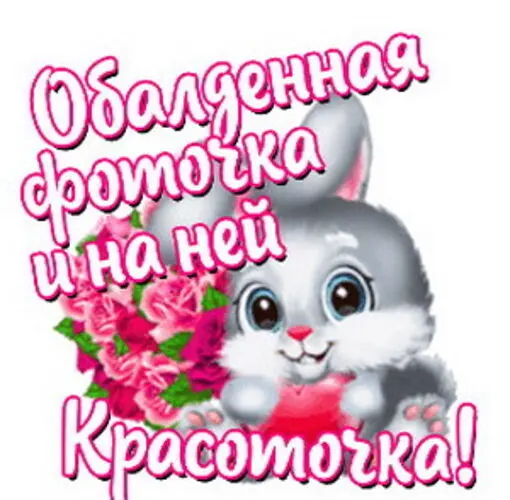 comment image