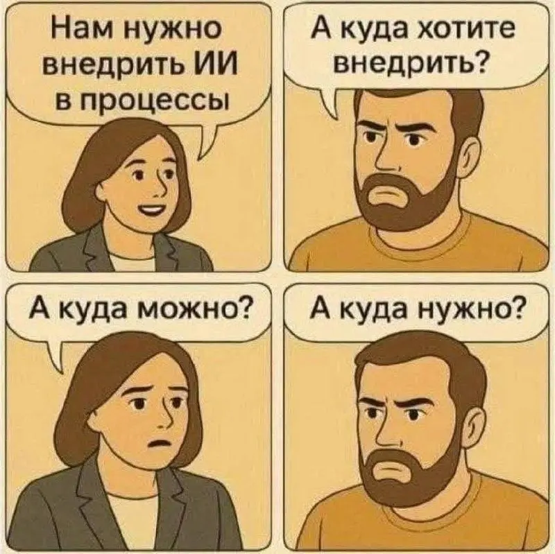 Подпишись, чтобы бюджет согласовали 😎 | Сетка — социальная сеть от hh.ru