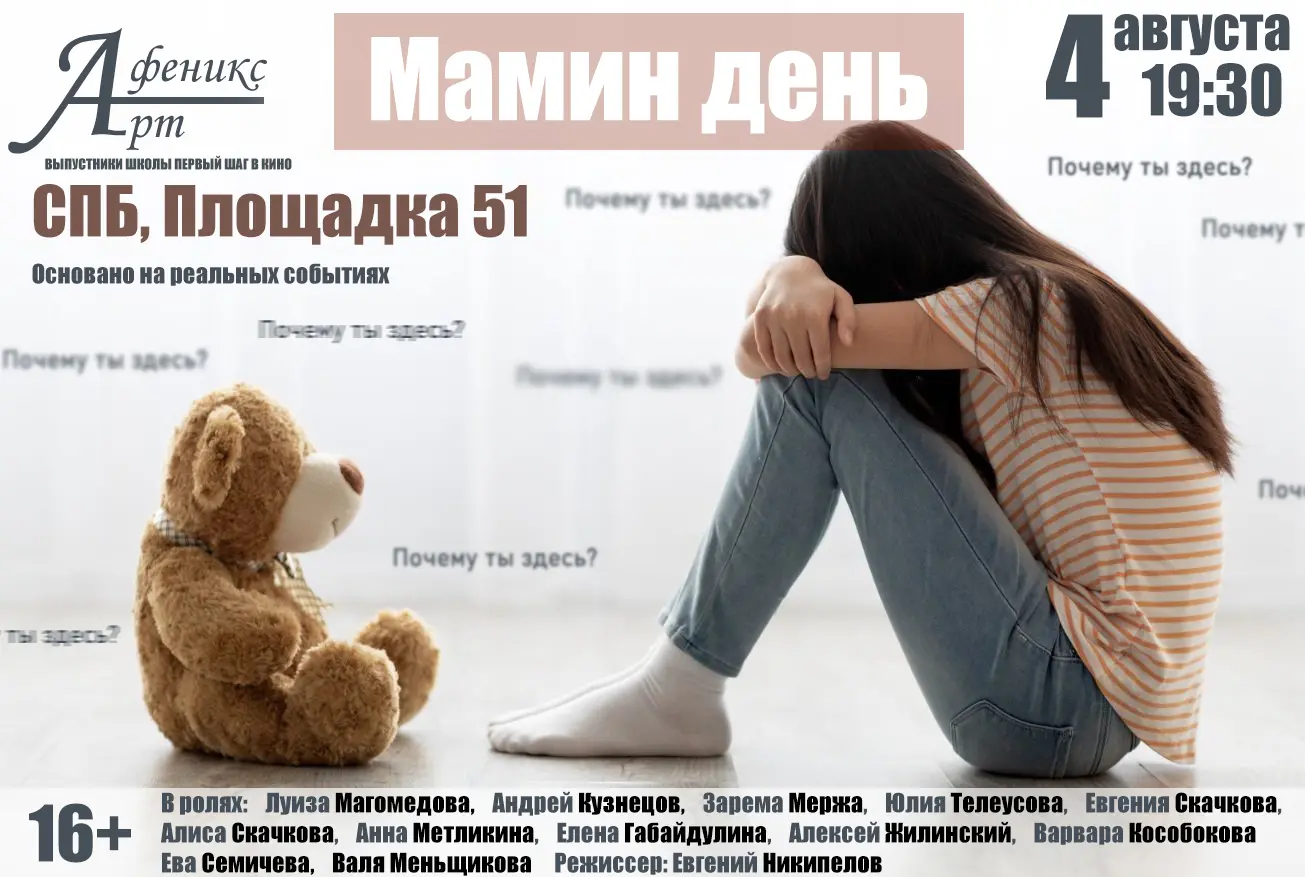 Евгений Никипелов