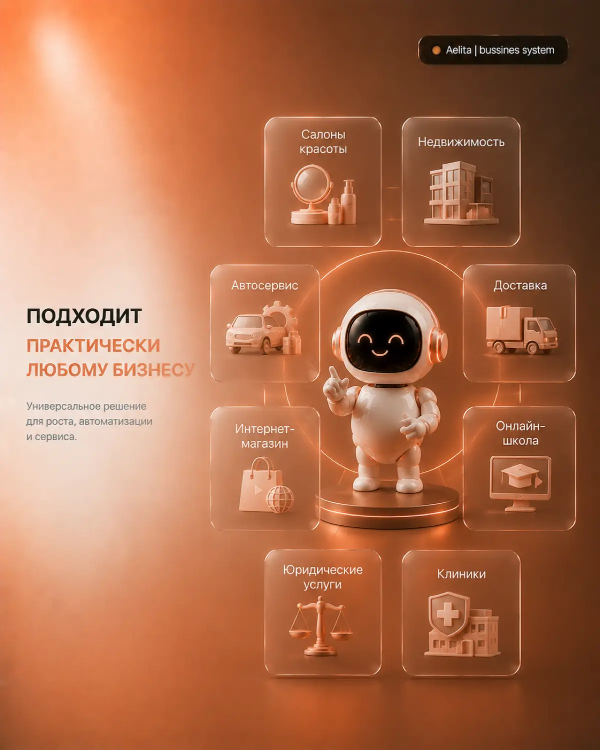 Скорость обработки заявки - в наше время важное преимущество | Сетка — социальная сеть от hh.ru