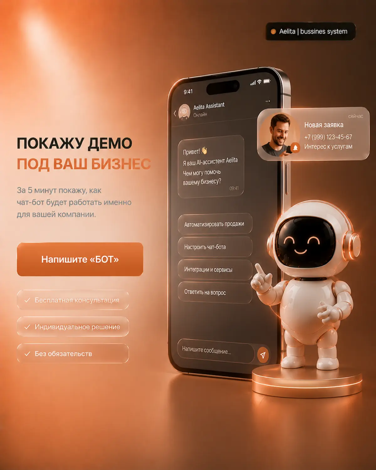 Скорость обработки заявки - в наше время важное преимущество | Сетка — социальная сеть от hh.ru