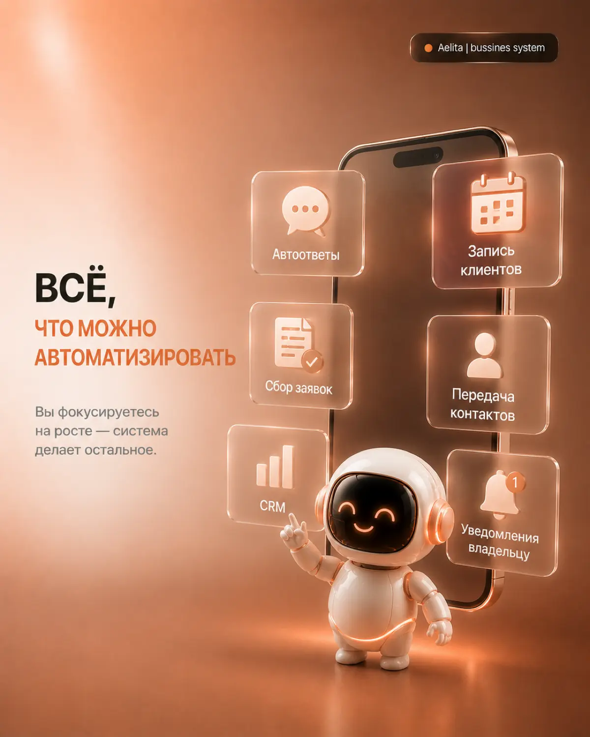Скорость обработки заявки - в наше время важное преимущество | Сетка — социальная сеть от hh.ru