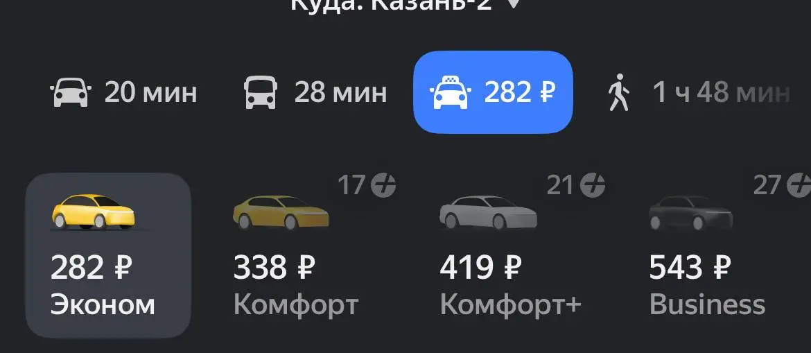 После мск, конечно, не верится | Сетка — социальная сеть от hh.ru