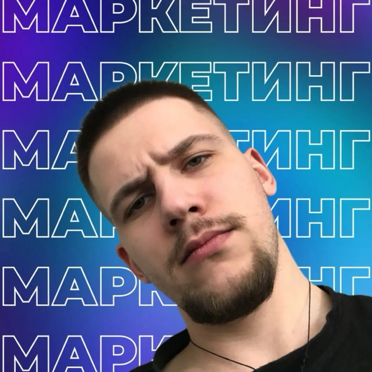 Сергей Варавко
