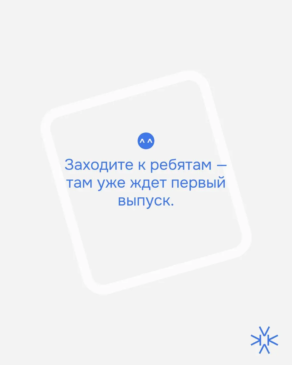 Ребята из Breathing Exercises сделали свой подкаст, и нам захотелось показать его вам 🌸
Мы обычно говорим про карьеру через советы и разборы | Сетка — социальная сеть от hh.ru