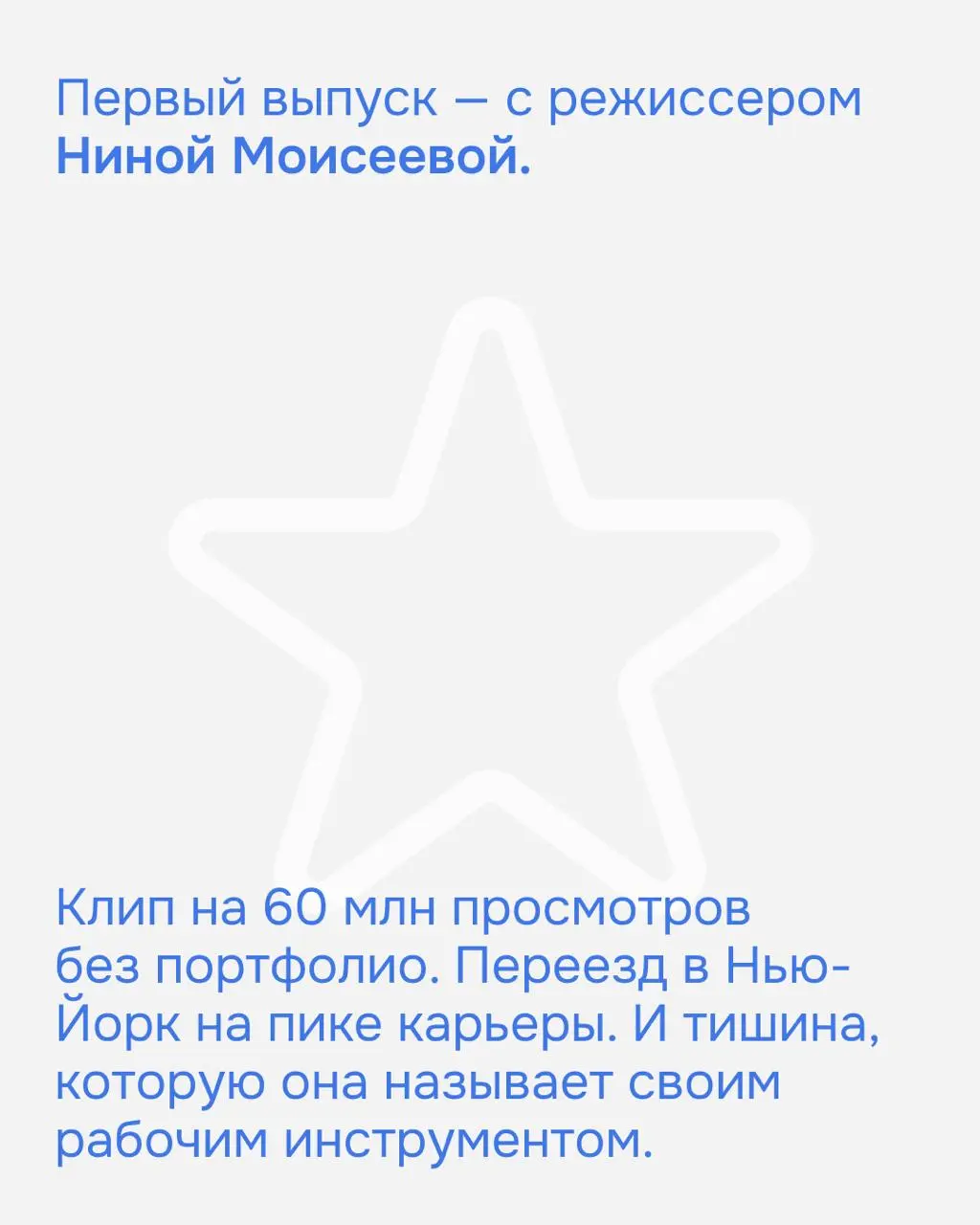 Ребята из Breathing Exercises сделали свой подкаст, и нам захотелось показать его вам 🌸
Мы обычно говорим про карьеру через советы и разборы | Сетка — социальная сеть от hh.ru