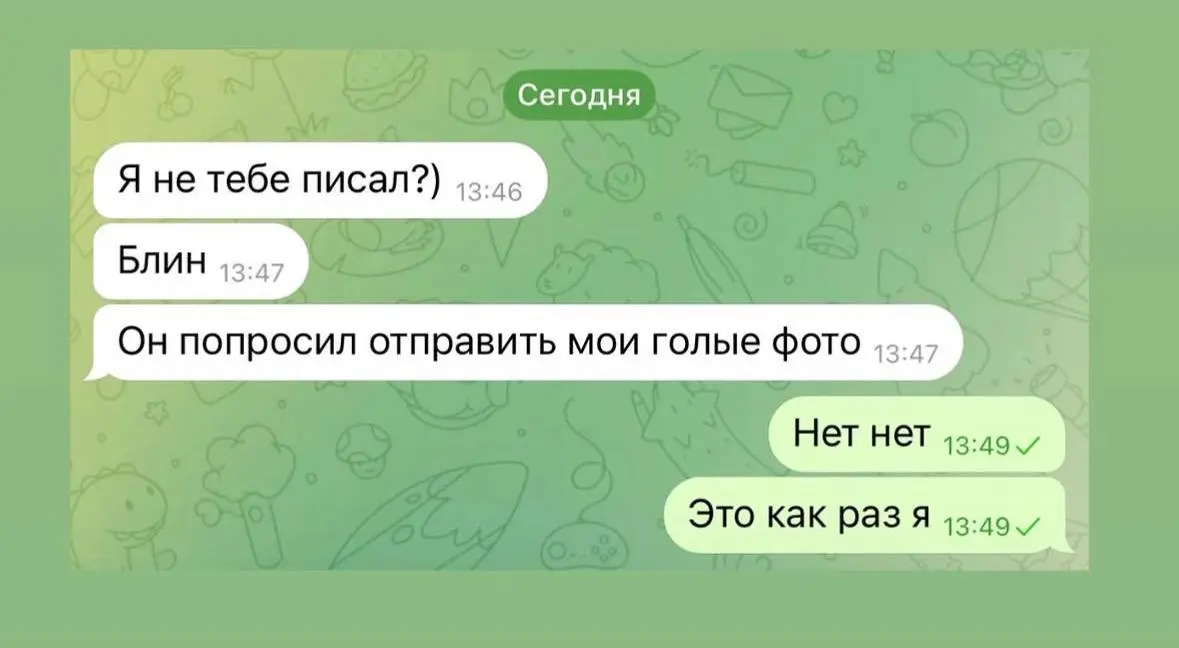 Так. Ладно, еще одна ржака. Шутка про взлом аккаунта | Сетка — социальная сеть от hh.ru