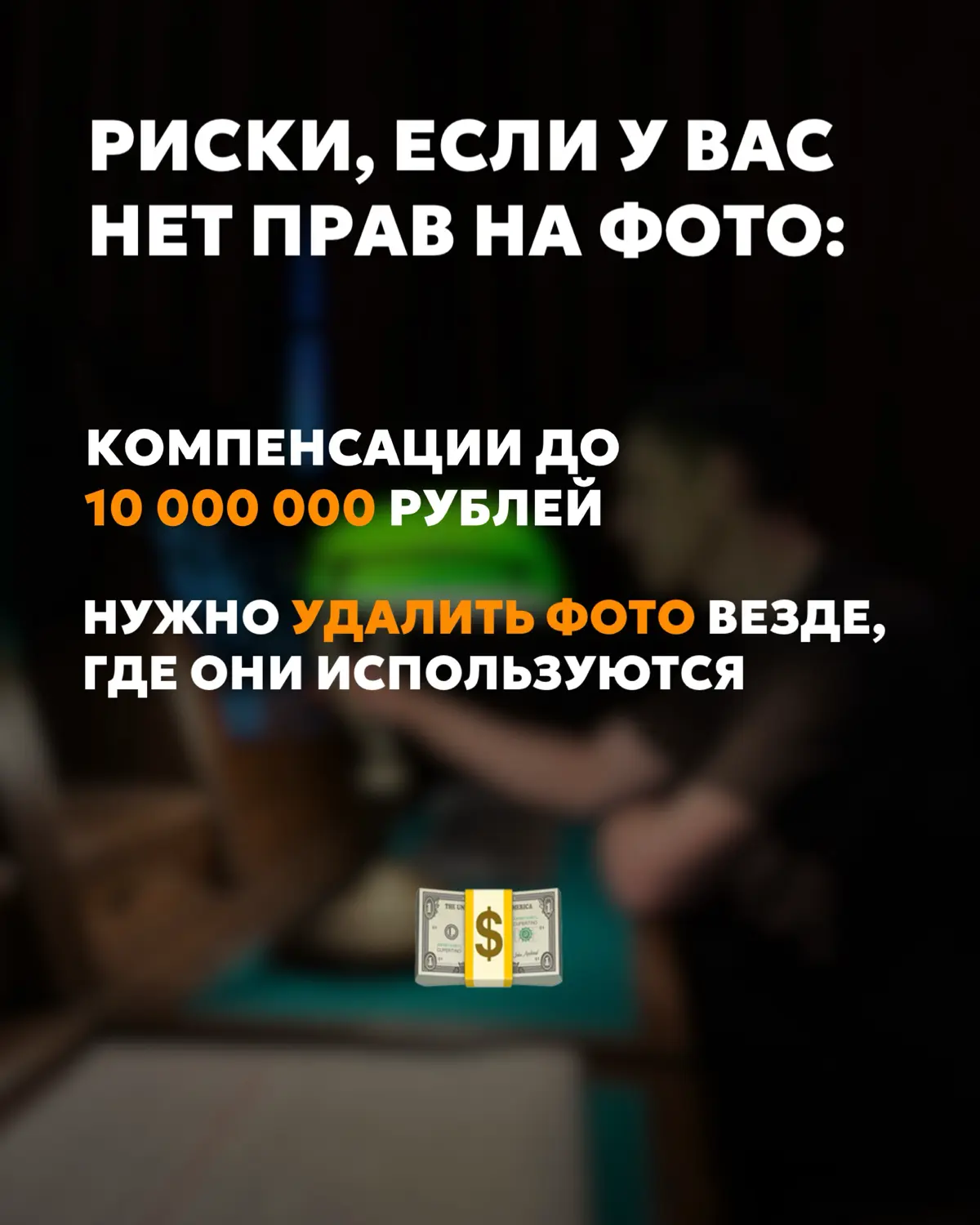 База, которую нужно знать о правах на фотографии 📸 | Сетка — социальная сеть от hh.ru