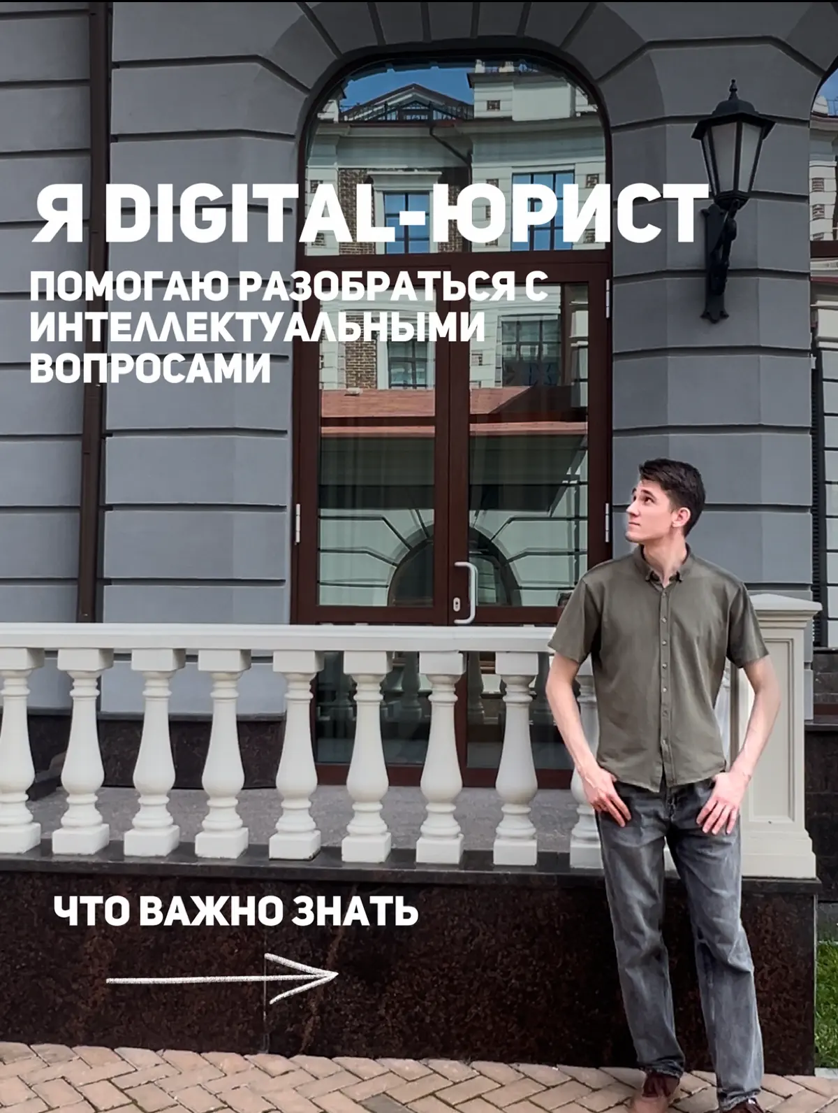 База, которую нужно знать о правах на фотографии 📸 | Сетка — социальная сеть от hh.ru