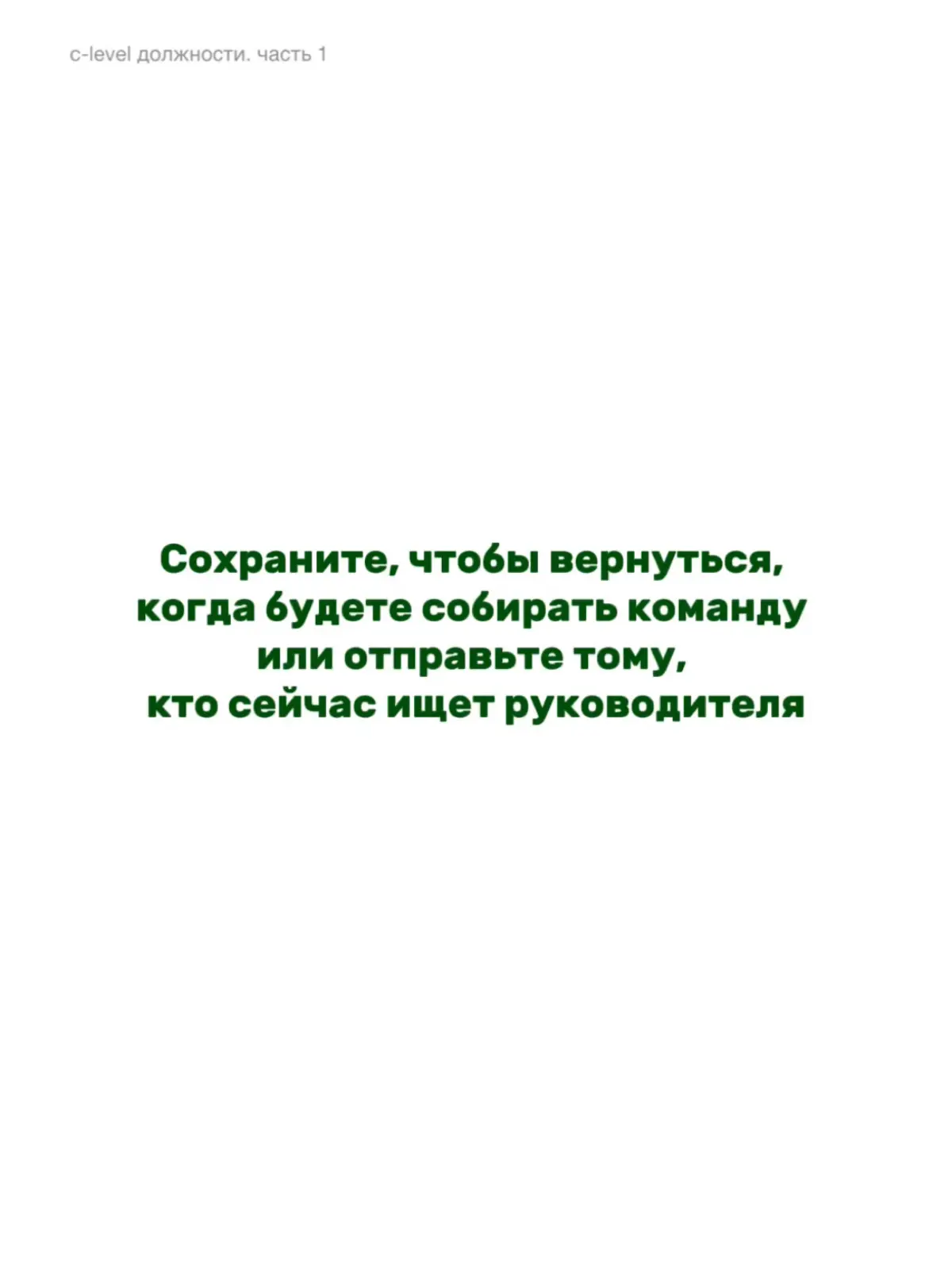 Чем занимаются директора | Сетка — социальная сеть от hh.ru