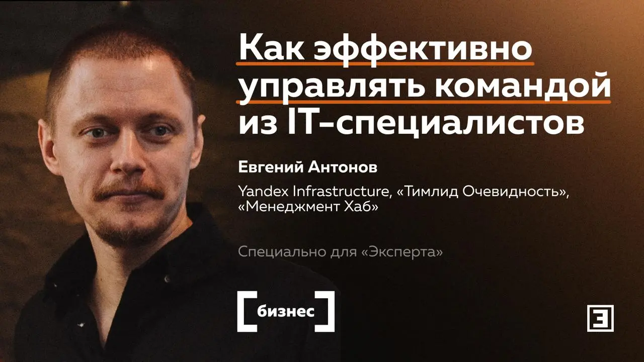 «Айтишников не нужно дополнительно “разгонять” — это не улучшает ситуацию»
В IT работают люди, которые быстро решают множество сложных задач | Сетка — социальная сеть от hh.ru