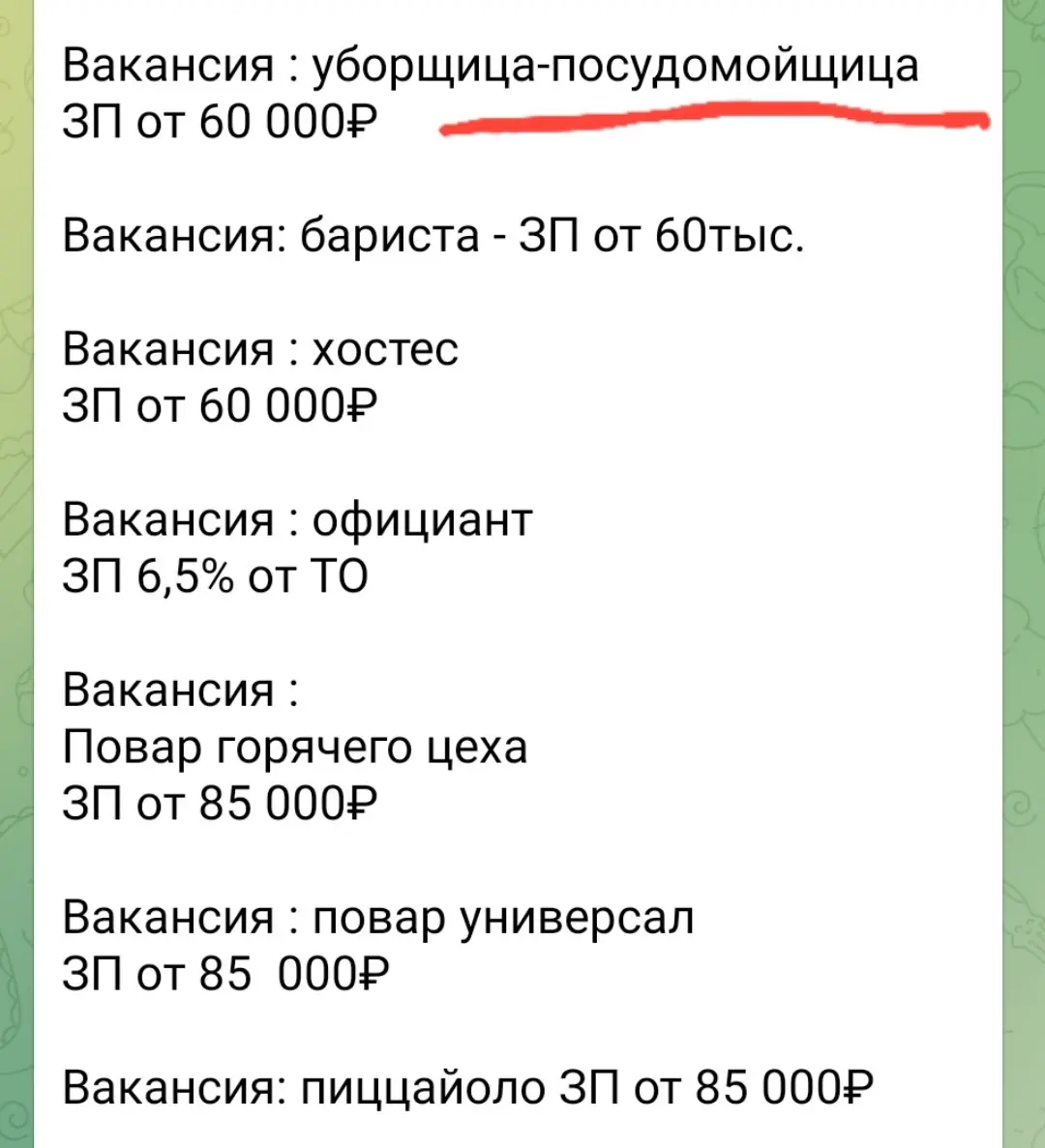 Вы серьёзно?) | Сетка — социальная сеть от hh.ru