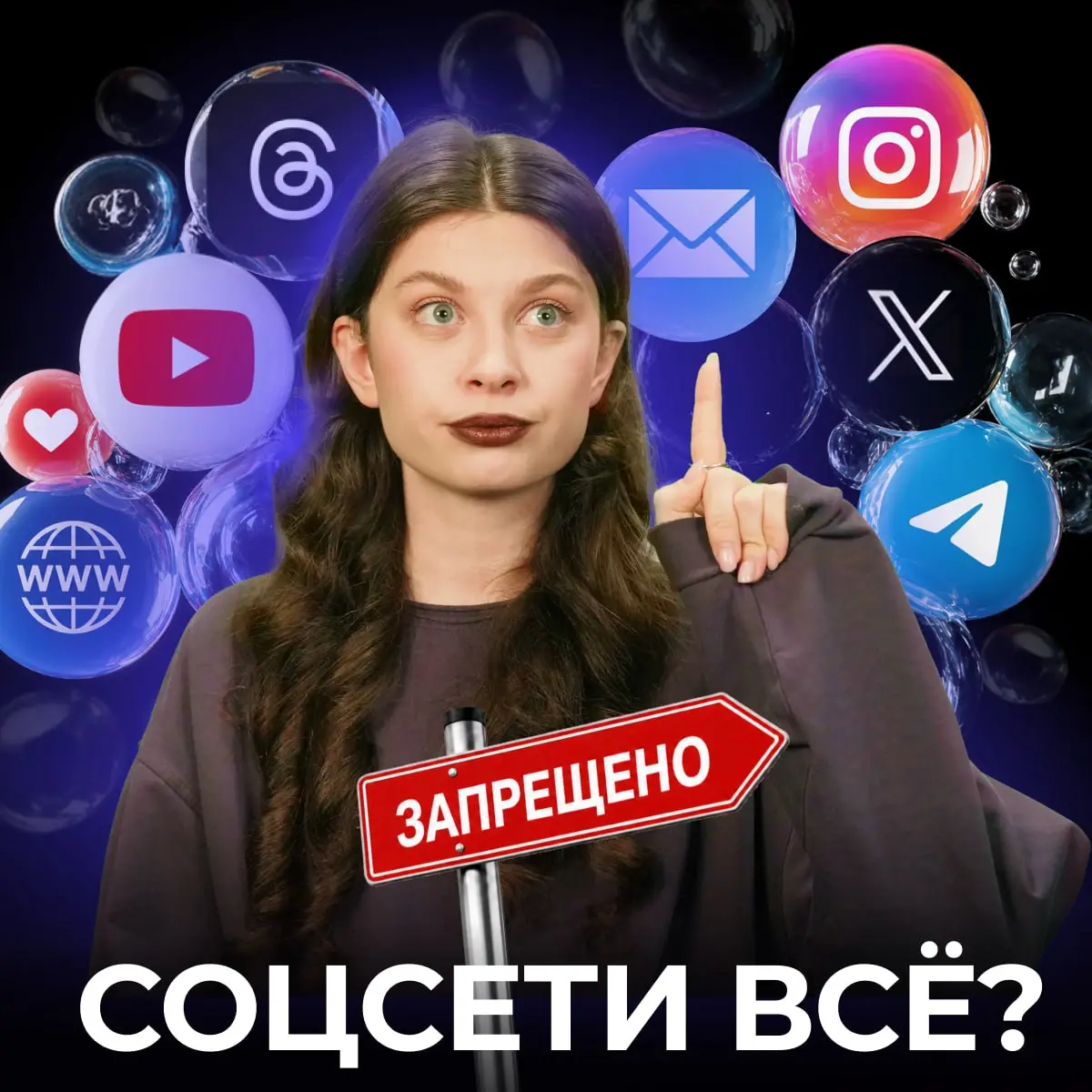Как делать письма, которые хочется открывать?
В свежем выпуске «Нового сообщения» разбираемся, почему хорошие рассылки становятся полноценными медиа, которые люди действительно ждут и читают | Сетка — социальная сеть от hh.ru