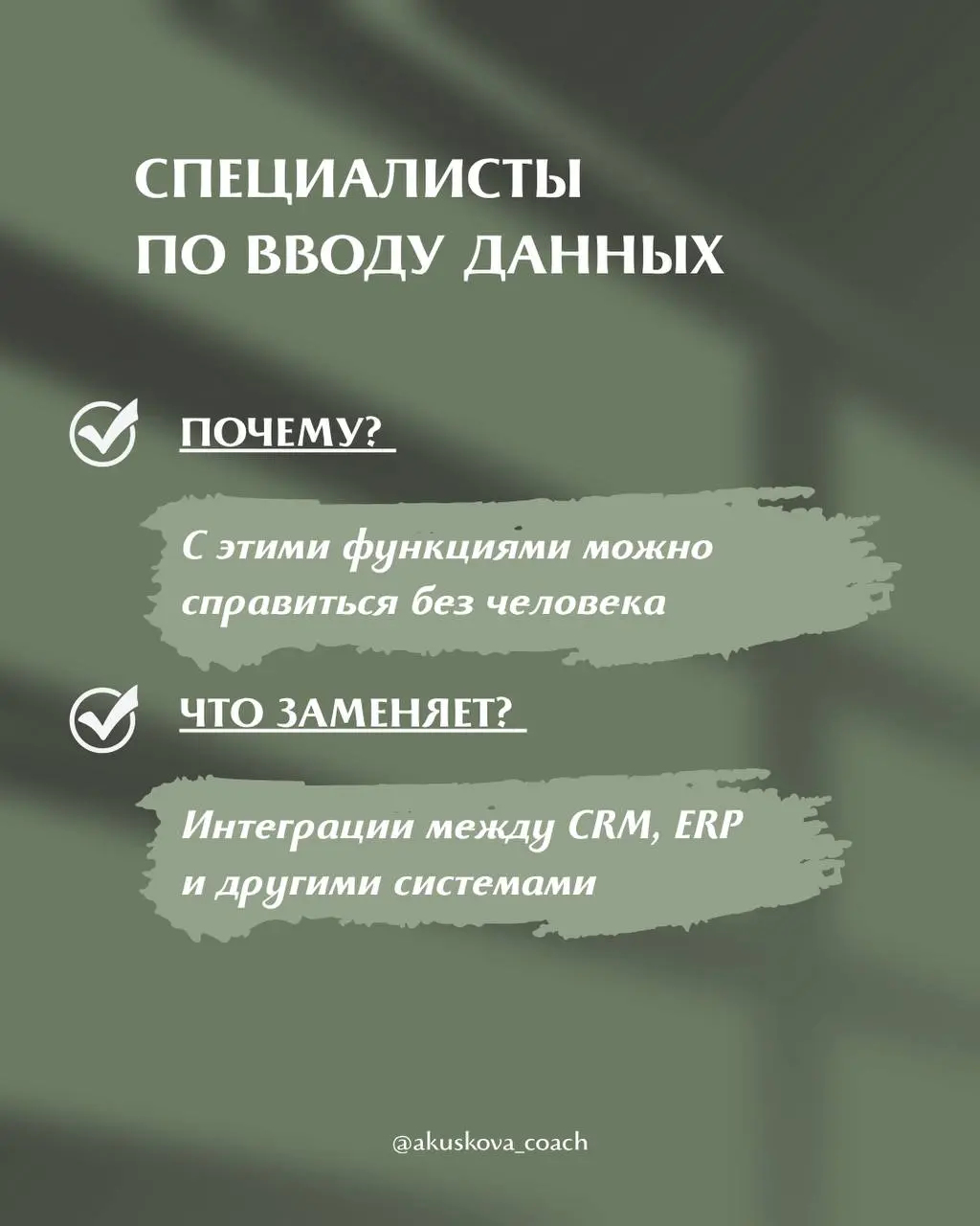 Последние несколько недель мне все чаще попадаются новости о сокращениях.
Во многих таких статьях речь идет не о том, как сокращают за низкие результаты | Сетка — социальная сеть от hh.ru