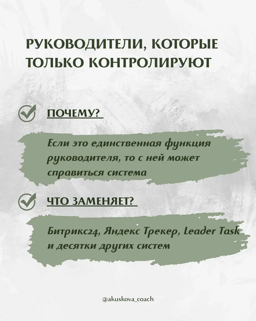 Последние несколько недель мне все чаще попадаются новости о сокращениях.
Во многих таких статьях речь идет не о том, как сокращают за низкие результаты | Сетка — социальная сеть от hh.ru